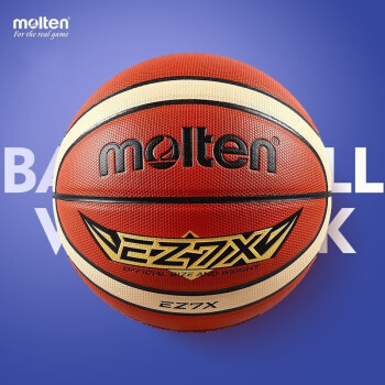 (直降34%)摩腾EZ7X篮球网上买有没有折扣