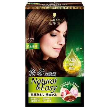 施华蔻染发剂怡然精油染发霜植物草本染发膏无氨健康遮白发自然黑茶色