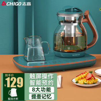 志高（CHIGO）养生壶KBE301H：保温好，煮茶省心