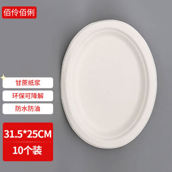 佰伶佰俐品牌自驾野营装备,带您享受自由自在的旅行