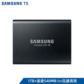 26日0点： SAMSUNG 三星 T5 移动固态硬盘 1TB