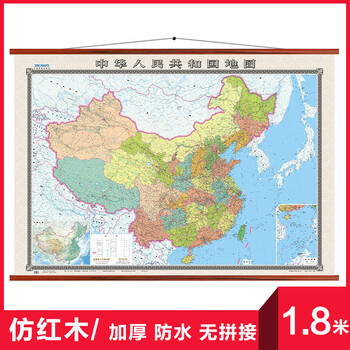 2022年精装装饰新版中国地图挂图超大版18米13高清无拼接仿红木精品