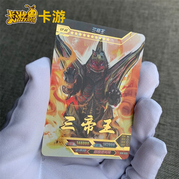 神孩子奥特曼卡片捷德尊皇usr签名卡传奇10弹十弹单卖加嗯q怪兽黑钻版