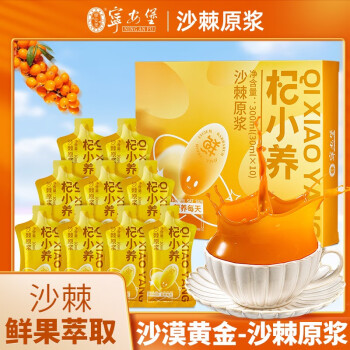 2023年2月17日更新【万能白菜价】的图片 第19张