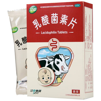 江中 乳酸菌素片 36片 小儿消化不良肠炎小儿腹泻健胃消食益生菌 1盒
