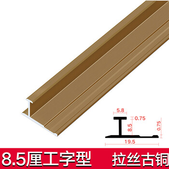 安爵铝合金护墙板工型装饰线条背景墙工字腰线压线条金属吊顶造型线收