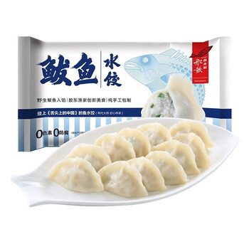 今日带货：精工x街霸 联名款手表