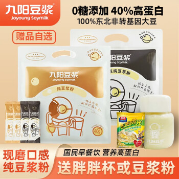 九阳豆浆——饮品世界的艺术品与价格走势