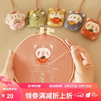 手工十字绣查这个商品的价格走势|手工十字绣价格走势图