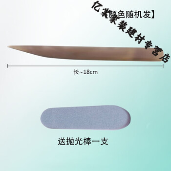 金银首饰品抛光玛瑙刀戒指手镯保养抛光棒抛光刀压光押花打金玛瑙刀约18cm 抛光棒 图片价格品牌报价 京东