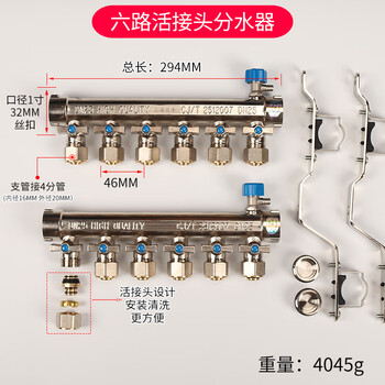 【冬季速推】日丰不锈钢地暖分水器上海日丰地暖分水器全套全铜一体