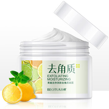 泊蝶果酸洁净润肤去角质凝露深层洁净补水保湿软化角质护肤品 140g
