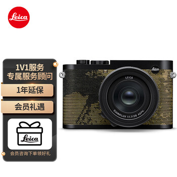 徕卡（Leica）全新发售 Q2 “曙光” 限量版 全画幅数码相机/微单相机 q2照相机 19070 