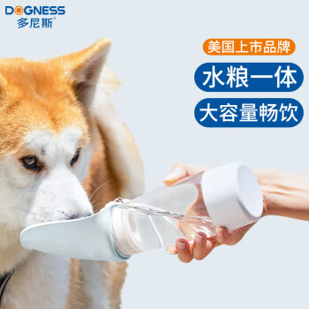多尼斯（DOGNESS）宠物狗狗外出随行饮水杯户外遛狗便携式水瓶喝喂水壶饮水器 D10