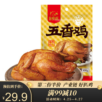今日带货：功夫茶入门套装