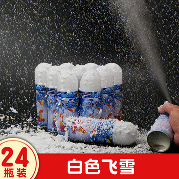抖音同款仿真白色飞雪喷雾泡沫雪花罐人工人造雪圣诞节下雪假雪道具喷