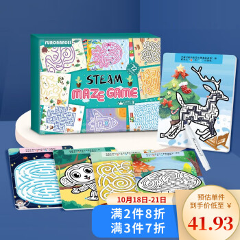 Galaxypark儿童玩具:极致笔画训练与思维锻炼