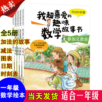 了解“暖心兔”品牌的价格走势和销量趋势