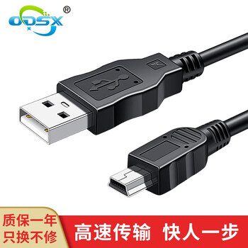 奥德盛（ODSX） 适用 索尼 SN-7T 数码相机 摄像机 USB 数据线 充电线 1m ( 数据线） DSLR-A380