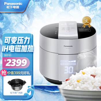 真实！
松下电压力锅松下电饭煲（Panasonic）大容量压力锅IH电磁加热电压力煲智能多功能可预约高压锅 银色SR-PE501-S怎么样？评测结果好吗？哪款更好？求老司机指点
