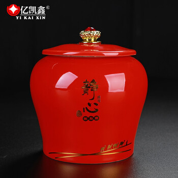 亿凯鑫陶瓷茶叶罐红绿茶大号便携密封存储罐茶叶礼盒包装订制普洱醒茶罐 茶叶罐静心-红（安全包装