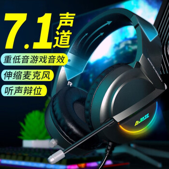 黑爵（AJAZZ） AX365黑色 头戴式耳机虚拟7.1 游戏耳麦 电竞耳机 可旋转伸缩麦克 USB接口 绝地求生 吃鸡耳机