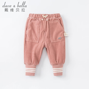 davebella戴维贝拉童装2021冬季儿童裤子婴儿男女童加绒长裤洋气DBJ19489灰粉色120cm