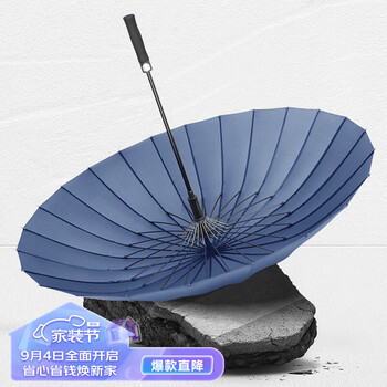 购买美度品牌雨伞和雨具,高品质保护你免受风雨侵袭