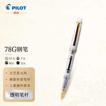 日本百乐PILOT和其他品牌高性能笔类商品的价格走势和评测