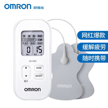 欧姆龙OMRON原装进口低周波家用理疗仪低频腰部颈部按摩治疗仪HV-F021白色