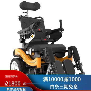 伊凯电动轮椅智能全自动残疾人老年人电动可全躺四轮越野型代步车手动电动铅酸锂电池EPW61-65S 65SB-电动坐/脚/靠背-75AH锂电-50KM