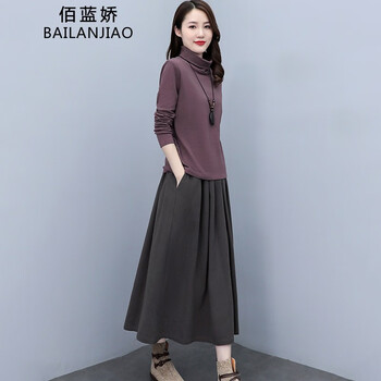 佰蓝娇两件套装女2024春秋季女装新款时尚洋气质针织连衣裙半身裙子 紫粉+灰色 L（115-130斤）