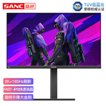 SANC品牌显示器价格走势及销量口碑分析