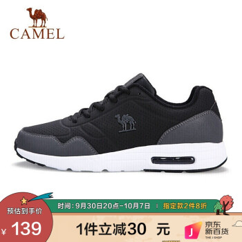 骆驼CAMEL运动鞋价格趋势及购买推荐