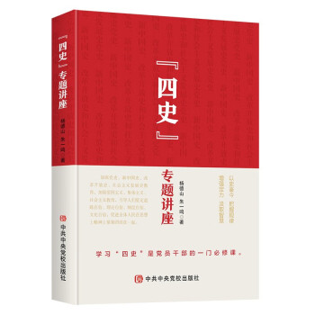 时代华语国际党政读物商品及价格走势分析