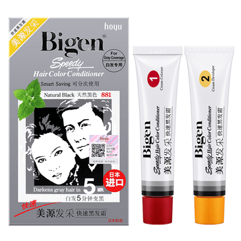 美源 Bigen 美源染发剂日本进口原装美源发采快速黑发霜植物遮盖白发染发剂染发膏884天然棕色 图片价格品牌报价 京东