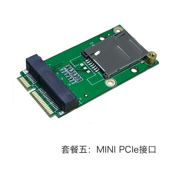 京汇莱4g模块转接板开发板迷你minipcie转usb移远ec20