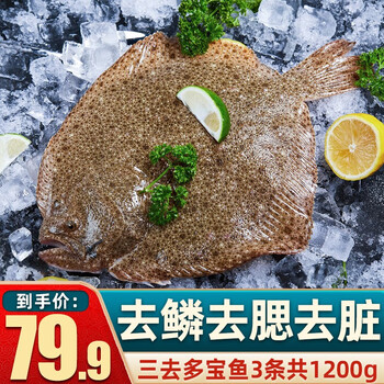 2023年3月2日更新【万能白菜价】的图片 第28张