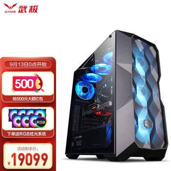 【亲测入坑】
武极PS800评测？武极邪神评测报告怎么样？质量不靠谱？
