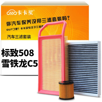【必备产品】卡卡买品牌三滤套装:历史价格趋势和销量评测