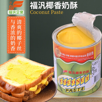 福汎台湾进口网红推荐福汎椰香奶酥酱450g早餐烘焙面包抹酱进口烘培果酱面包吐司酱福汎椰香奶酥抹酱 大罐800g 图片价格品牌报价 京东