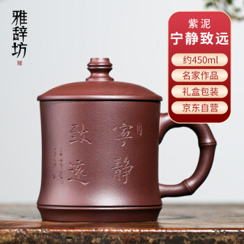 値下げしました◆圦山成月造◆萬古焼【煎茶　茶器】共箱◆本物保証