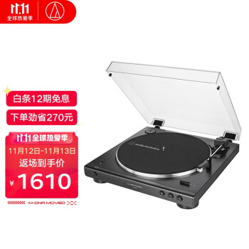 铁三角 AT-LP60XBT BK 蓝牙无线唱盘机 黑胶唱机唱片机复古唱片机留声机