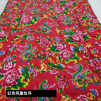 东北大花布被子东北大花布凤凰牡丹老式包边被子棉被褥面结婚用传统