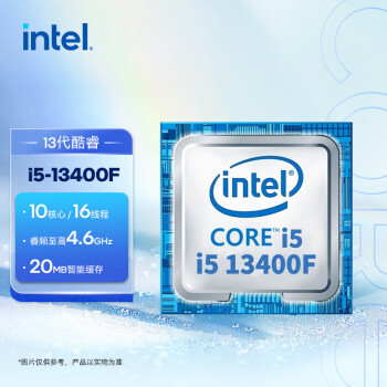 英特尔(Intel) i5-13400F 13代 酷睿 处理器 10核16线程 睿频高可达4.6Ghz 20M三级缓存 台式机CPU