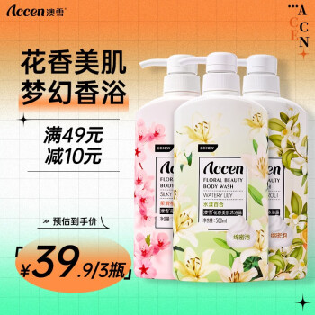 2023年4月17日更新【万能白菜价】的图片 第112张