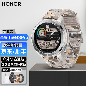 手表gspro 智能手表运动手表 心率手表25天续航 百种运动模式太空人