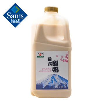 【价格稳定】和润2.65kg日式酸奶酸牛奶口感佳的低温奶