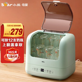 今日好价：大宝sod蜜