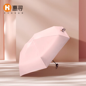 【惠寻】-雨天必备！最新款雨伞雨具推荐